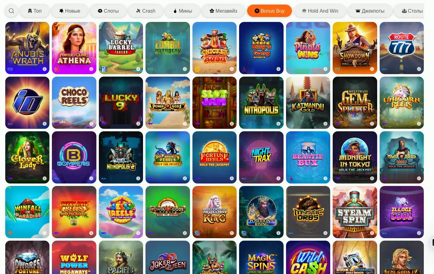 Vivaro casino интерфейс игрового зала
