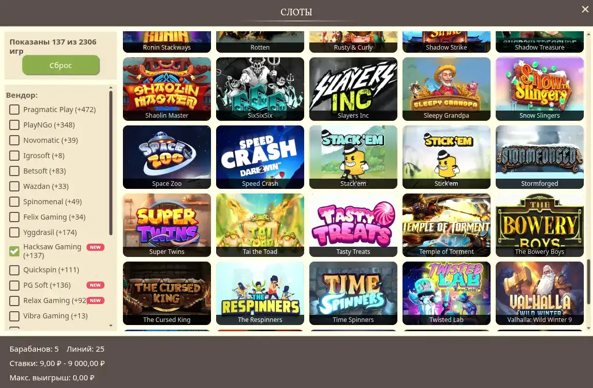 Vivaro casino мобильная версия